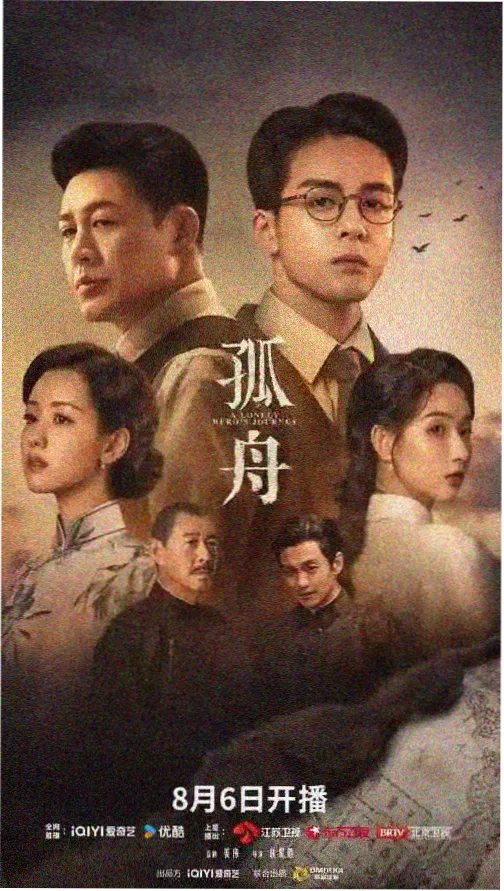 神临之战在线观看视频完整版高清 第二季