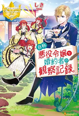 细腻情感番剧
